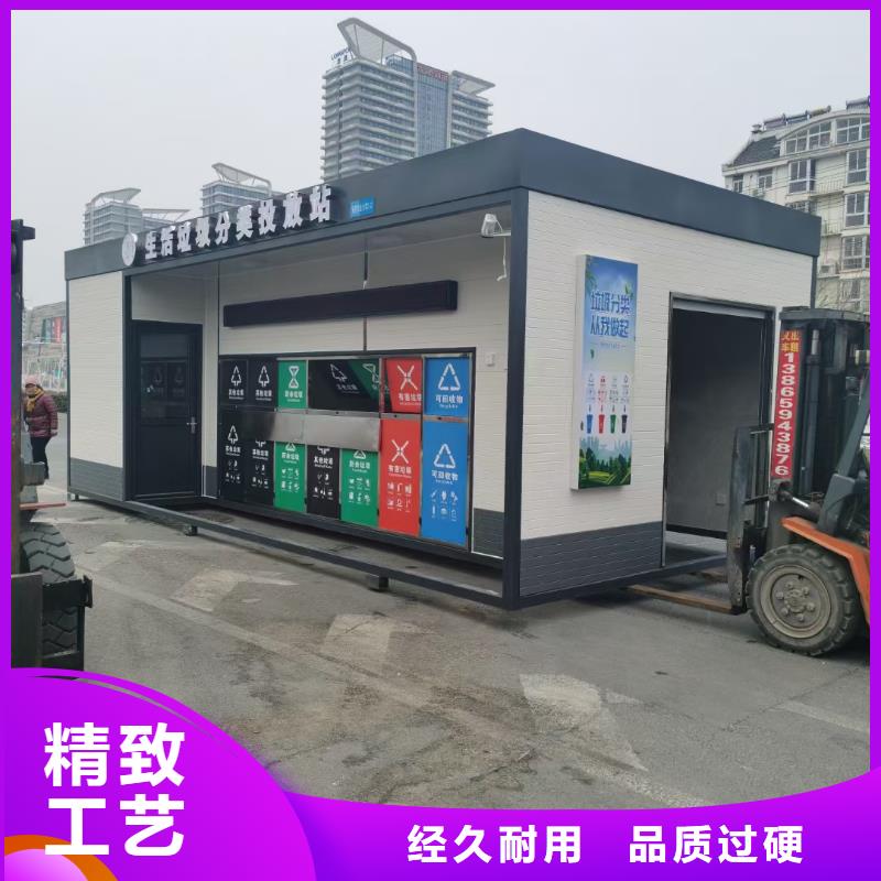 小区垃圾分类房实力厂商社区垃圾分类房