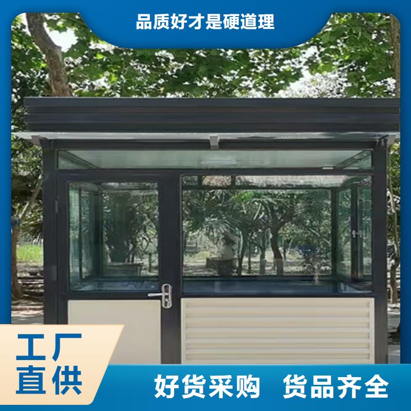 门卫室岗亭多年实力厂家拒绝差价