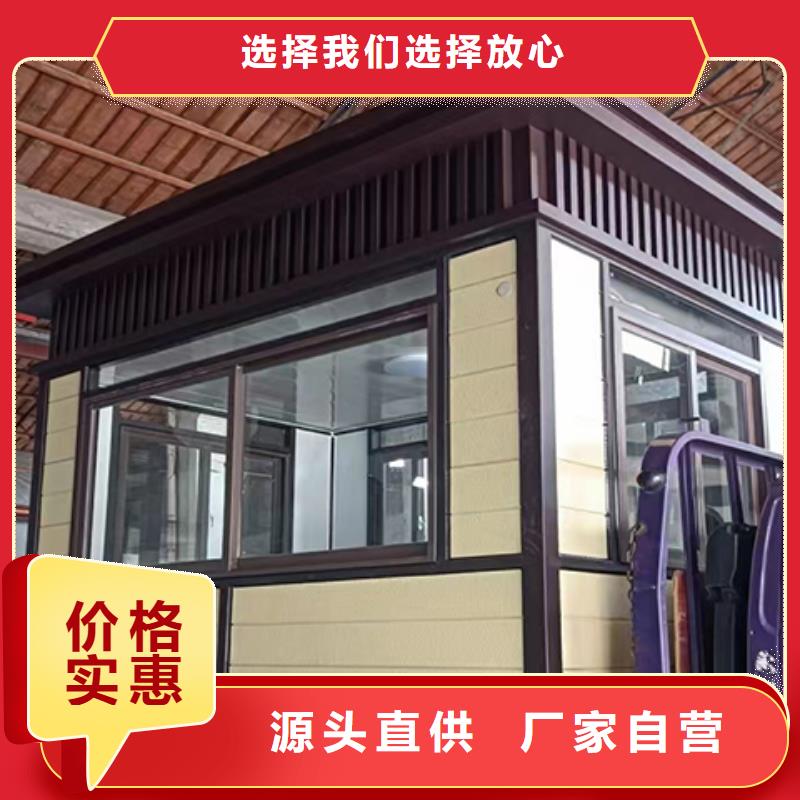 学校岗亭细节严格凸显品质实惠
