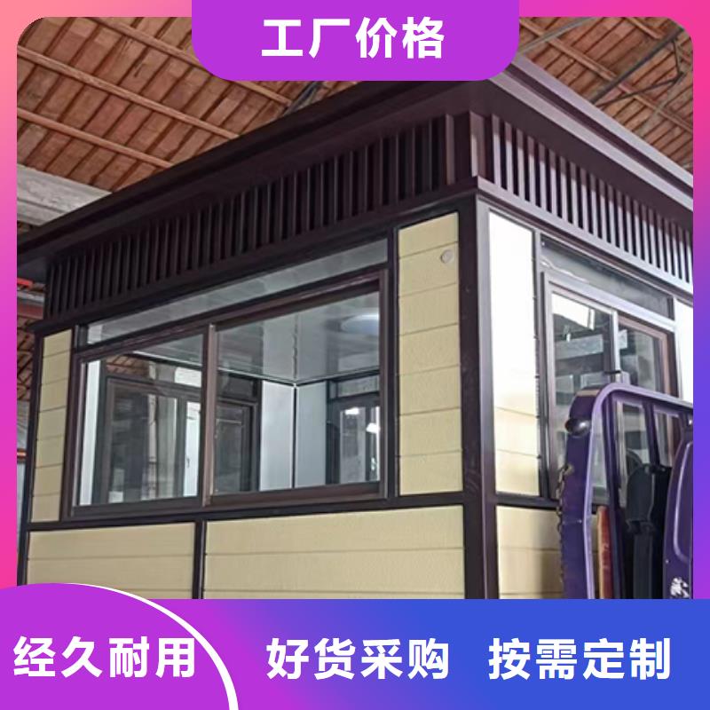 户外岗亭可零售可批发实力优品