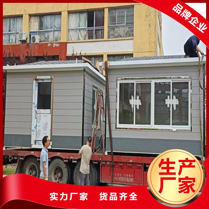 门卫室岗亭多年实力厂家拒绝差价