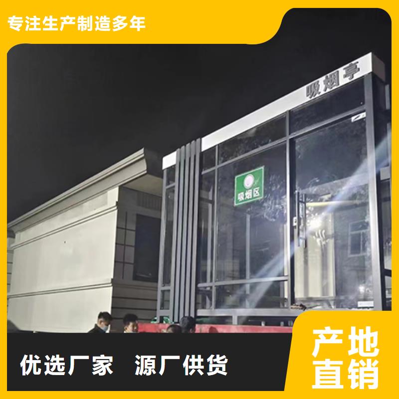 门卫室岗亭多年实力厂家拒绝差价