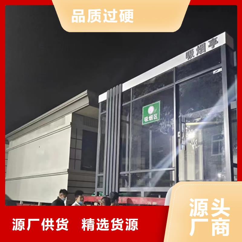 户外岗亭可零售可批发实力优品