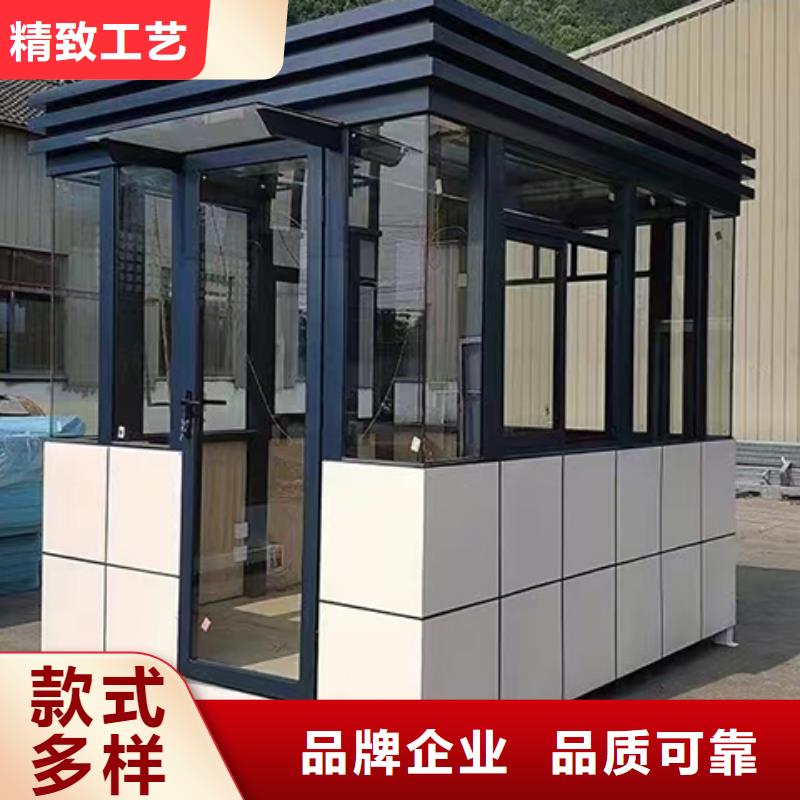 门卫室岗亭多年实力厂家拒绝差价
