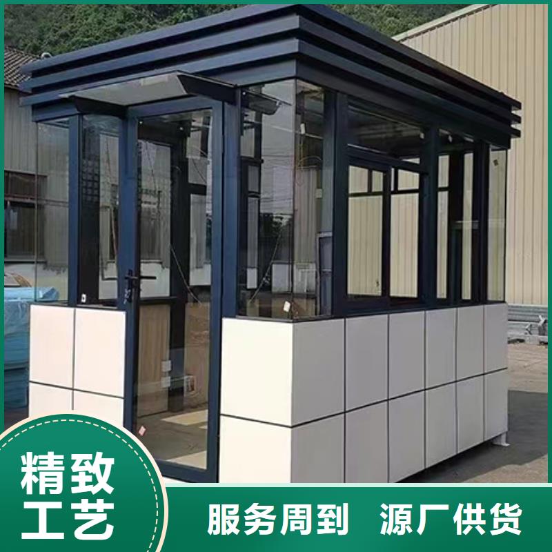 门卫室岗亭多年实力厂家拒绝差价