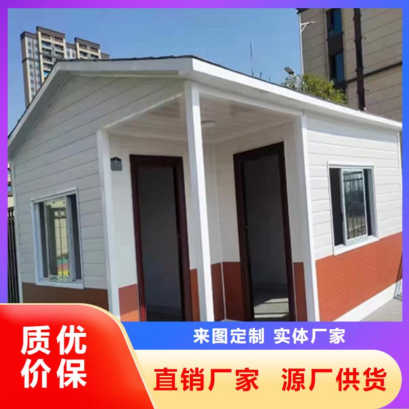门卫室岗亭多年实力厂家拒绝差价