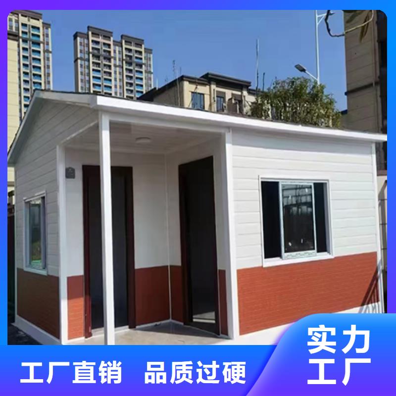 门卫室岗亭多年实力厂家拒绝差价