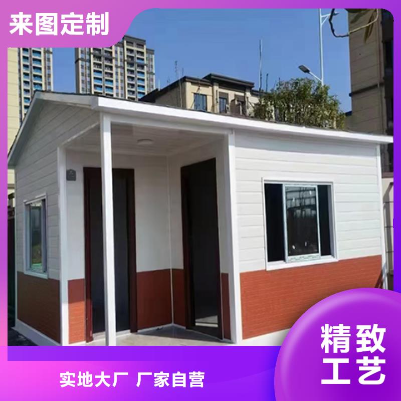 门卫室岗亭多年实力厂家拒绝差价