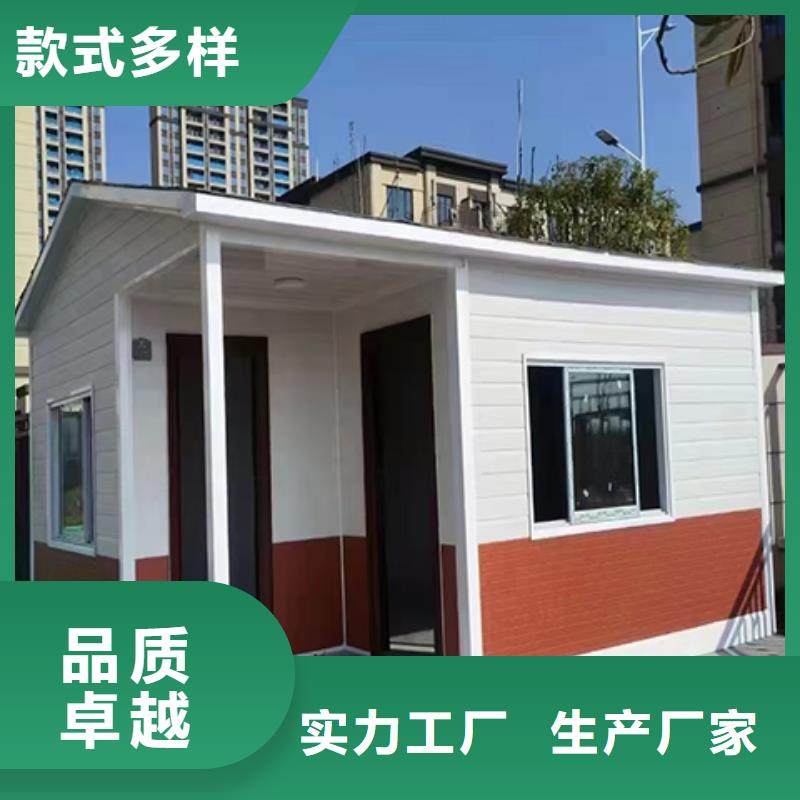 户外岗亭可零售可批发实力优品
