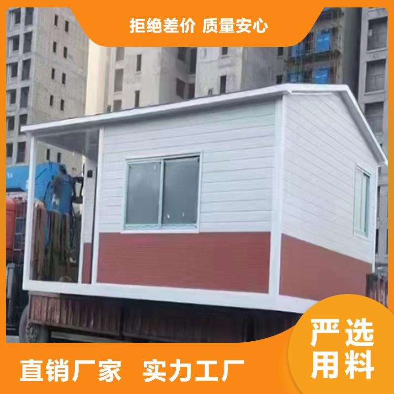 门卫室岗亭多年实力厂家拒绝差价