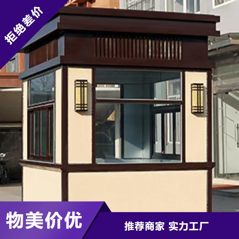 户外岗亭可零售可批发实力优品