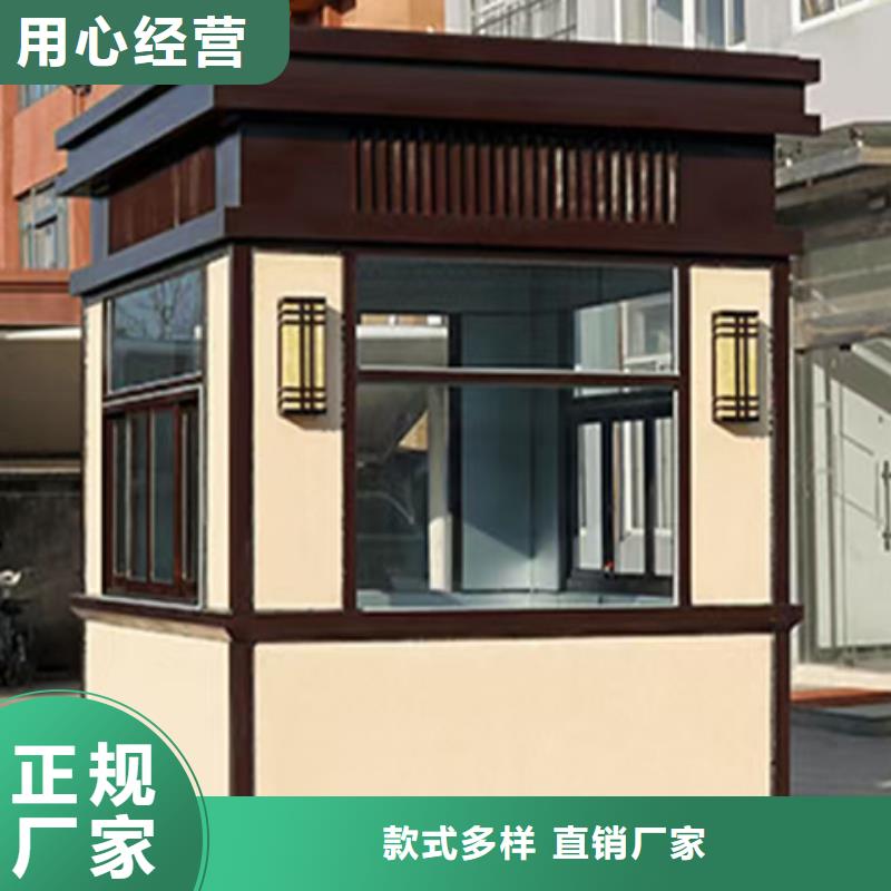 户外岗亭可零售可批发实力优品