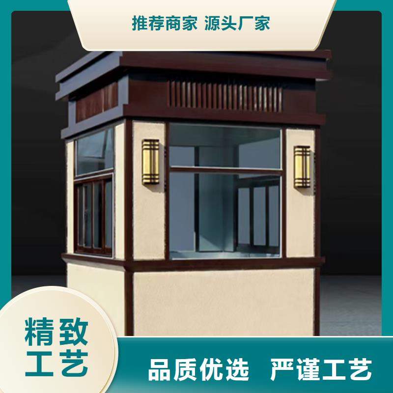 门卫室岗亭多年实力厂家拒绝差价