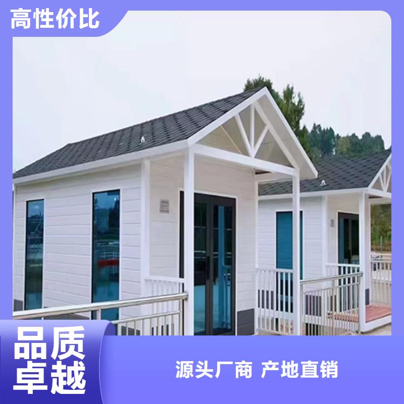 门卫室岗亭多年实力厂家拒绝差价