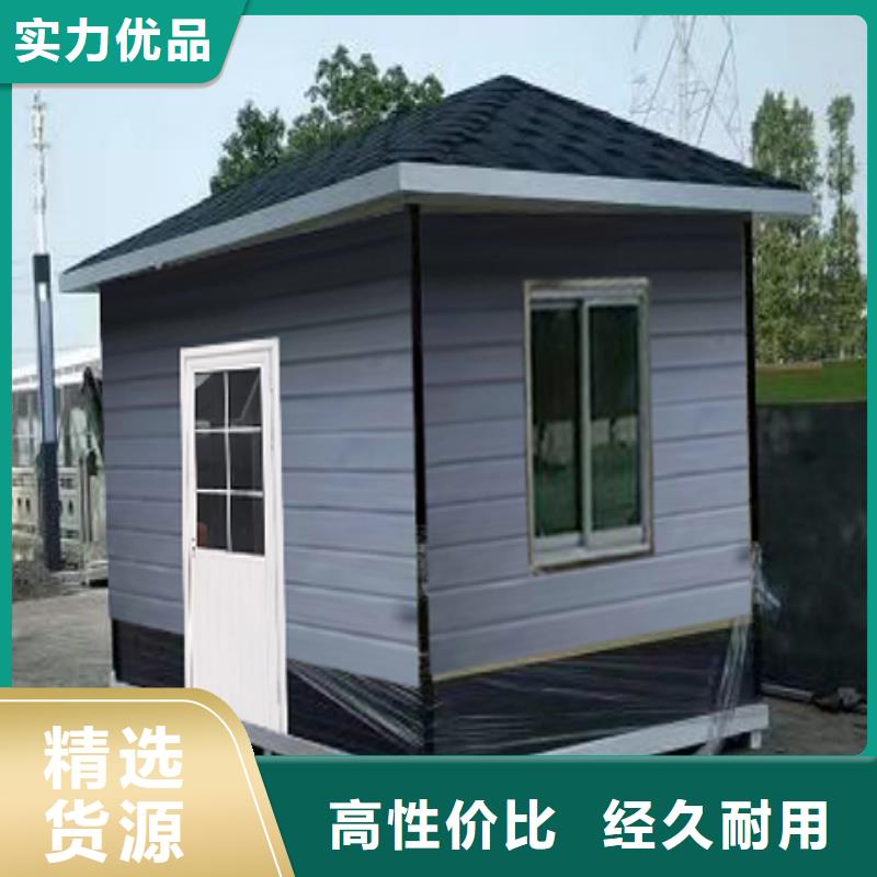 门卫室岗亭多年实力厂家拒绝差价