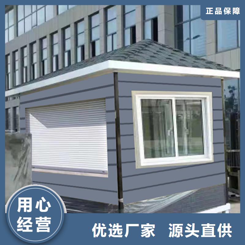 户外岗亭可零售可批发实力优品