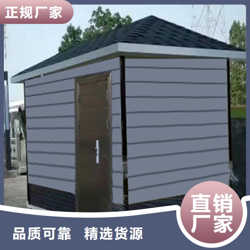 门卫室岗亭多年实力厂家拒绝差价