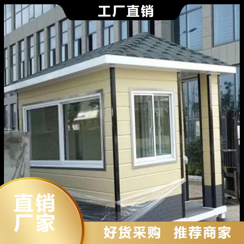学校岗亭细节严格凸显品质实惠