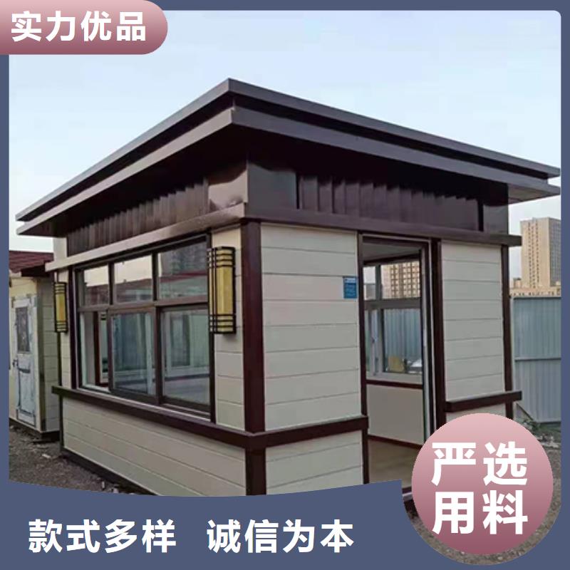 户外岗亭可零售可批发实力优品