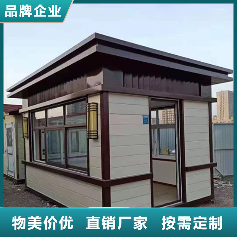 户外岗亭可零售可批发实力优品