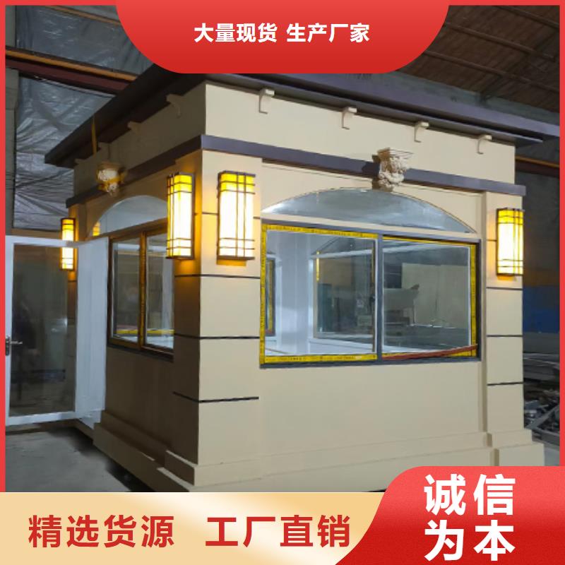 学校岗亭细节严格凸显品质实惠