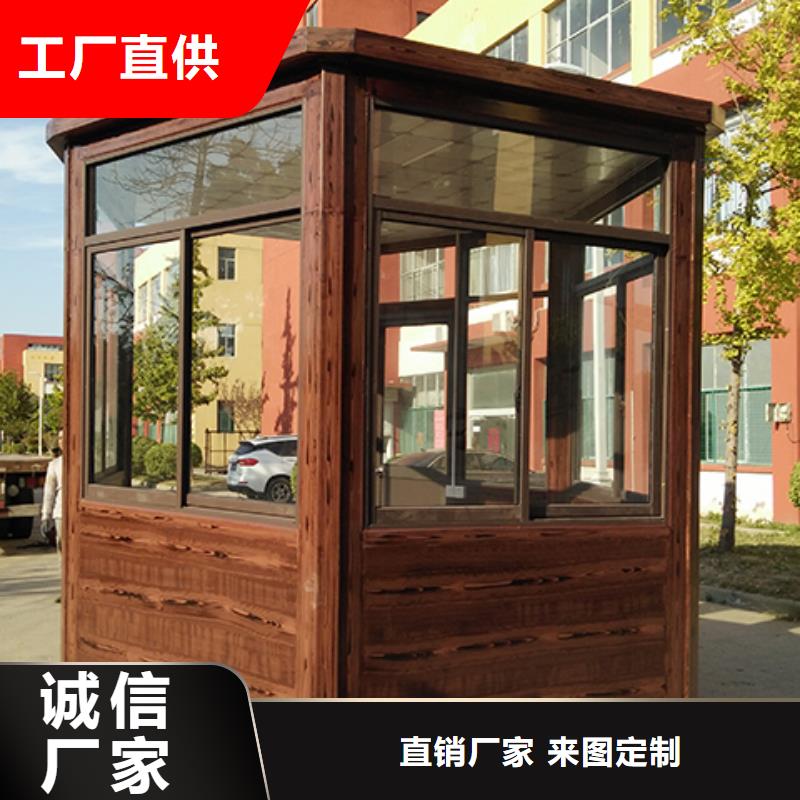 户外岗亭可零售可批发实力优品