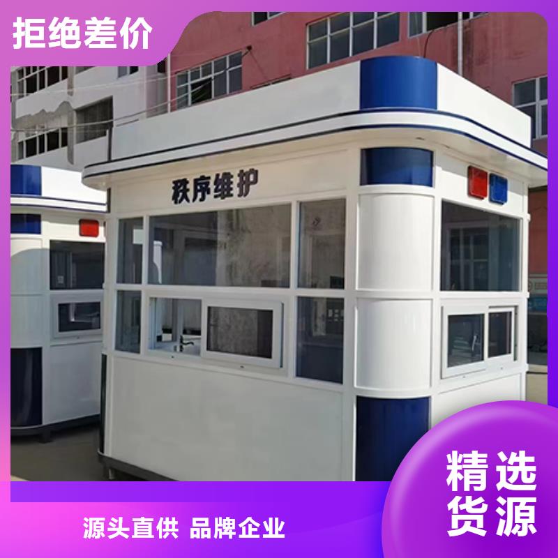 户外岗亭可零售可批发实力优品