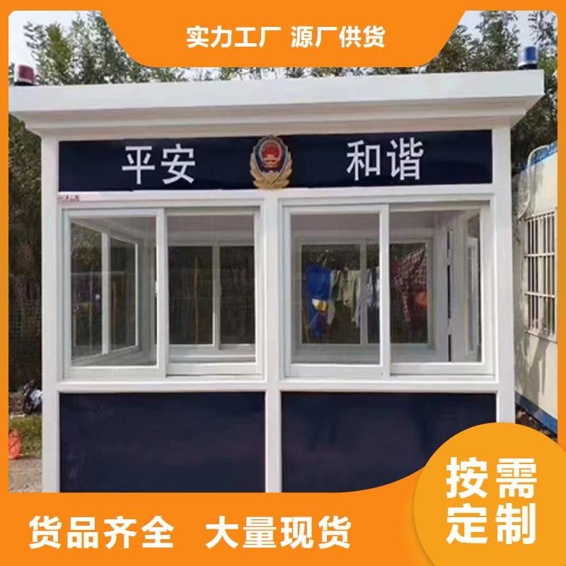 户外岗亭可零售可批发实力优品