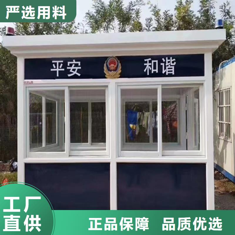 户外岗亭可零售可批发实力优品