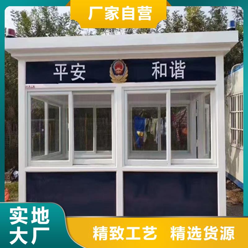 学校岗亭细节严格凸显品质实惠