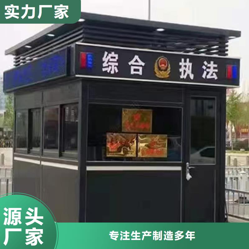 学校岗亭细节严格凸显品质实惠