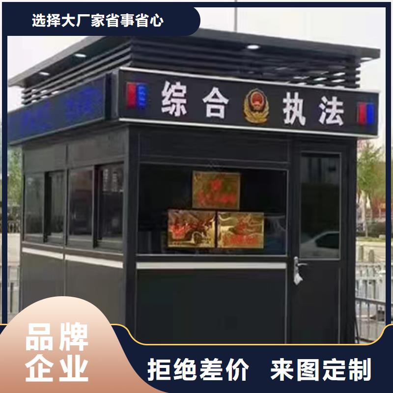 户外岗亭可零售可批发实力优品