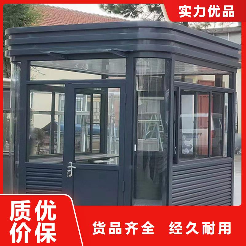门卫室岗亭多年实力厂家拒绝差价