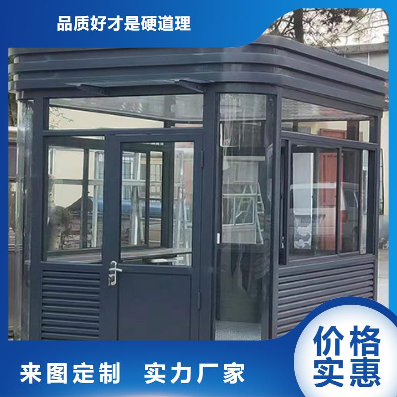 户外岗亭可零售可批发实力优品