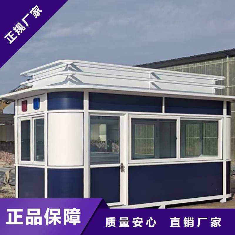 门卫室岗亭多年实力厂家拒绝差价