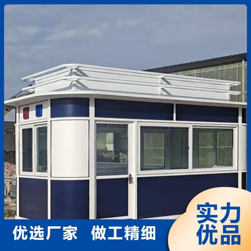 户外岗亭可零售可批发实力优品