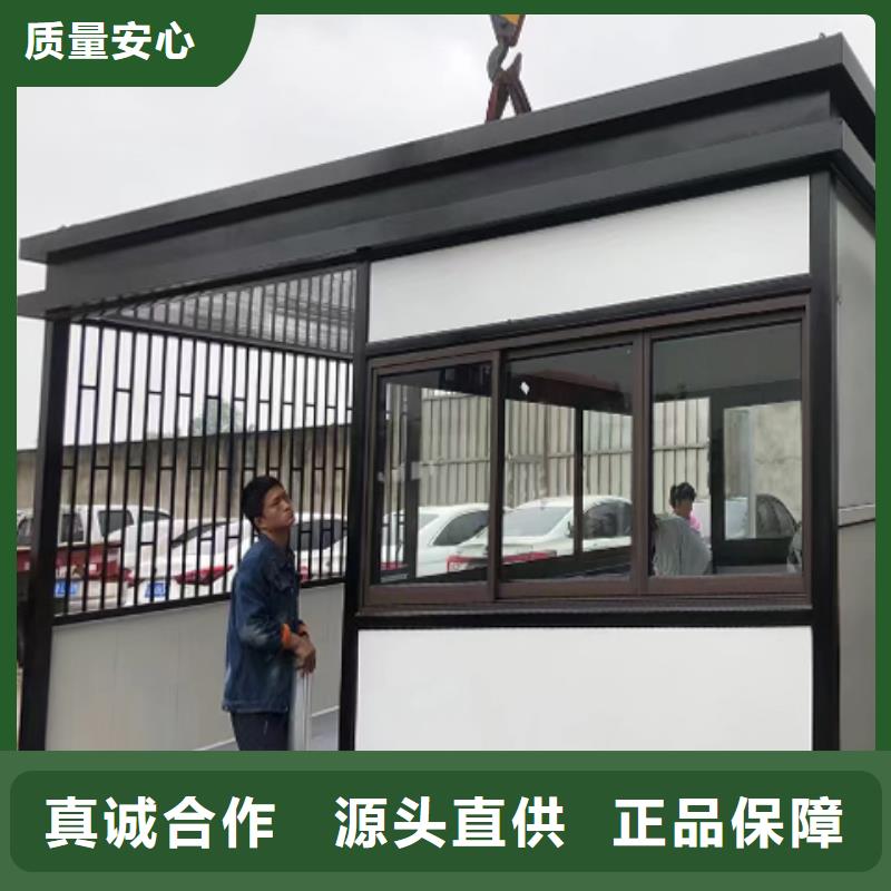 门卫室岗亭多年实力厂家拒绝差价