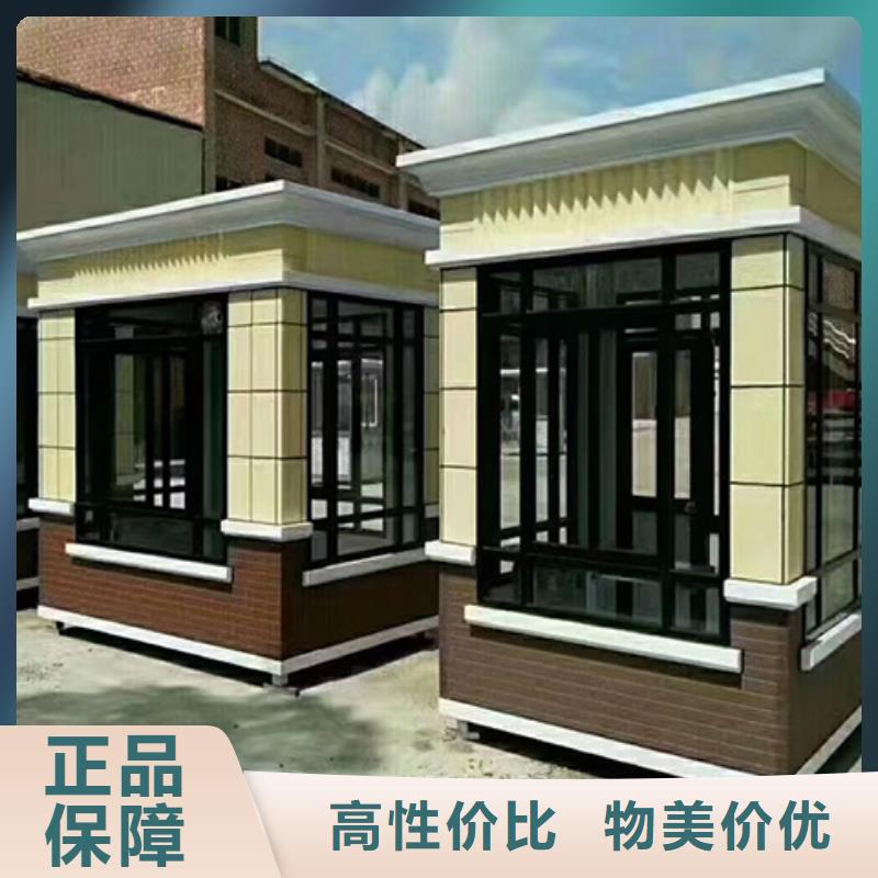 学校岗亭细节严格凸显品质实惠