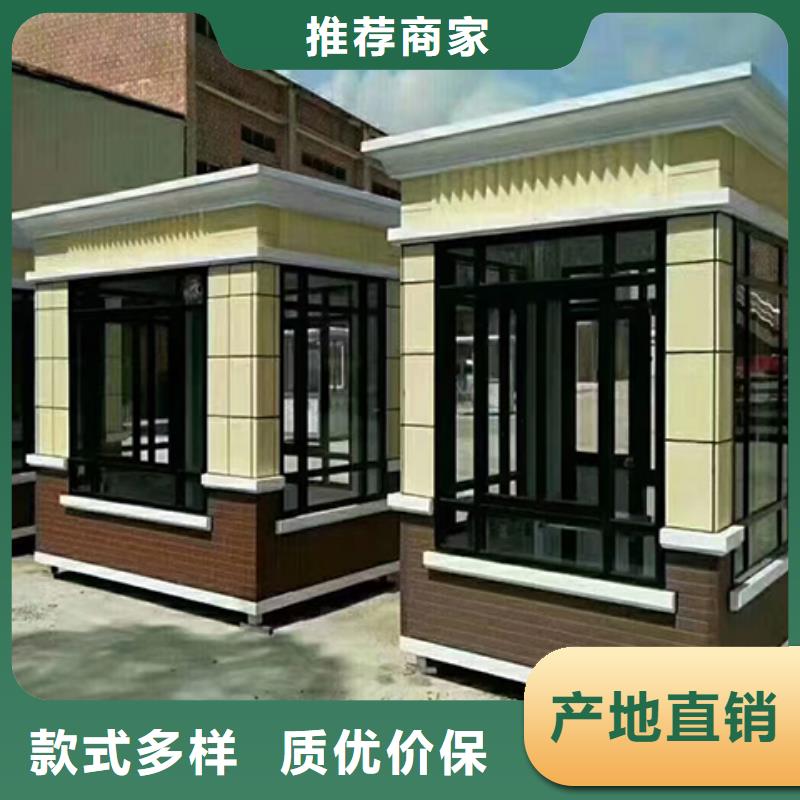 户外岗亭可零售可批发实力优品