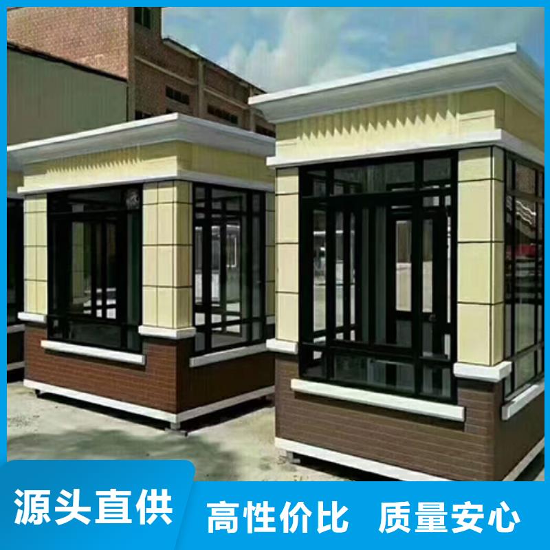 户外岗亭可零售可批发实力优品