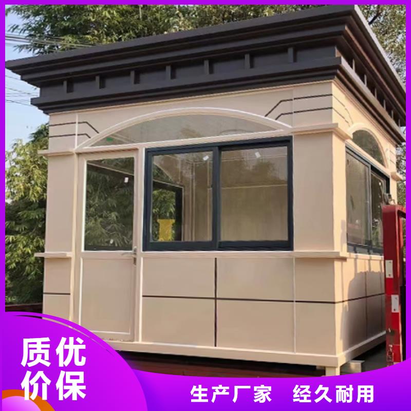 学校岗亭细节严格凸显品质实惠