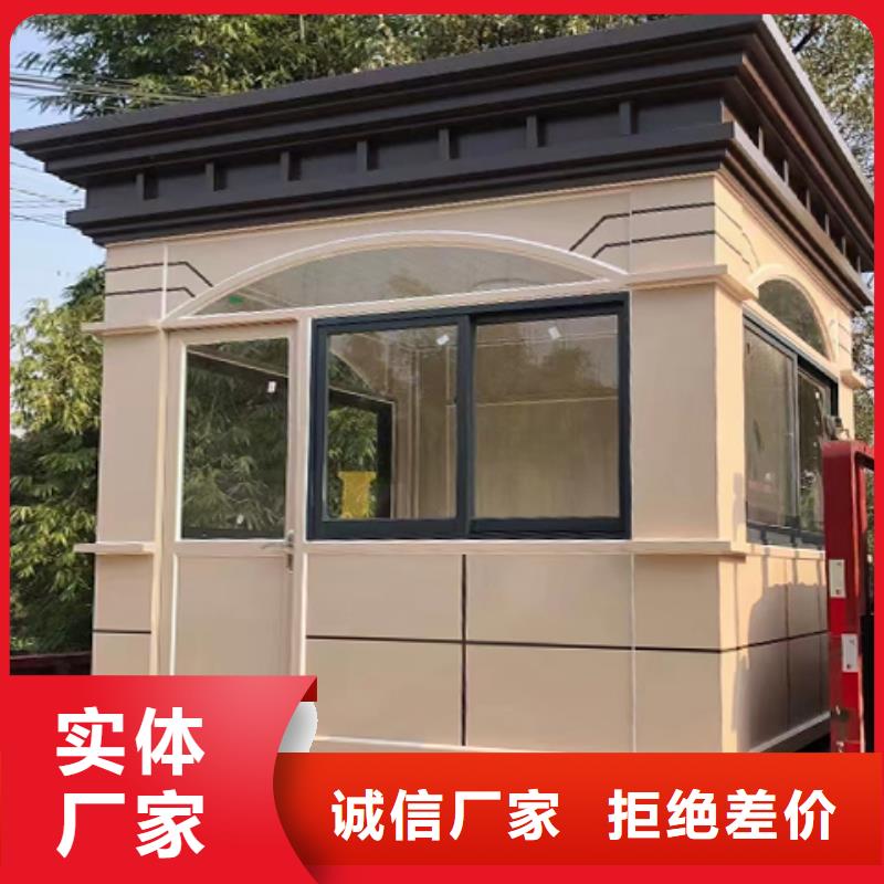 学校岗亭细节严格凸显品质实惠