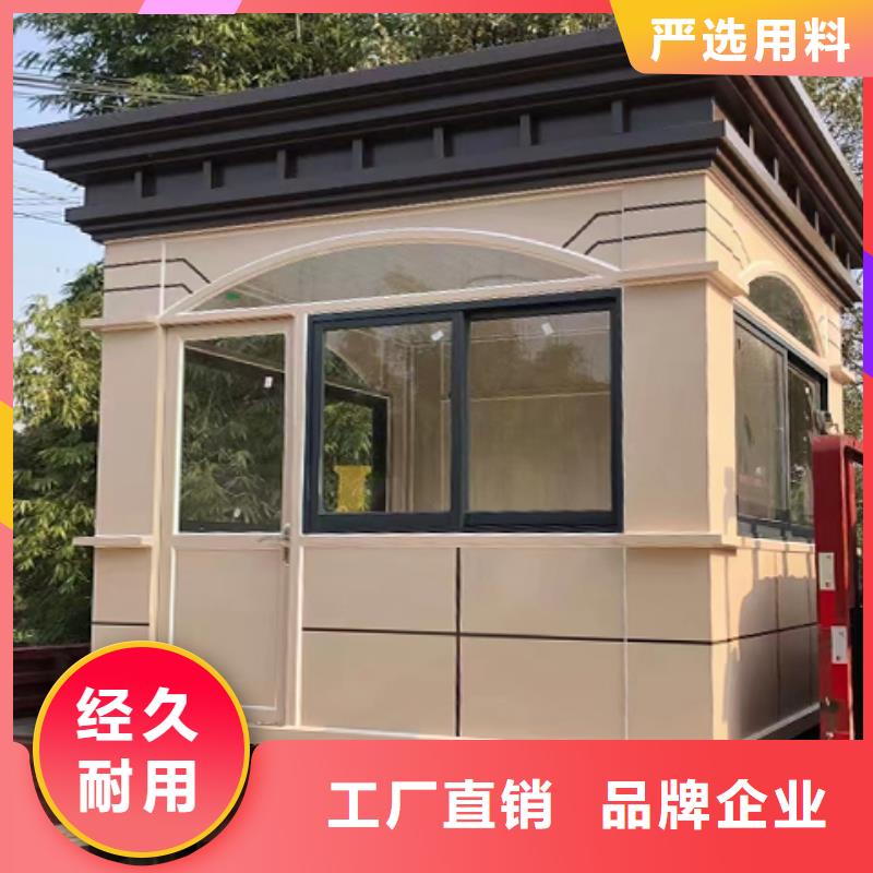 学校岗亭细节严格凸显品质实惠