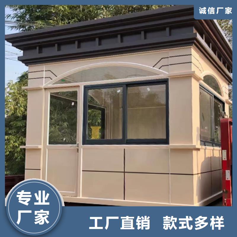 学校岗亭细节严格凸显品质实惠