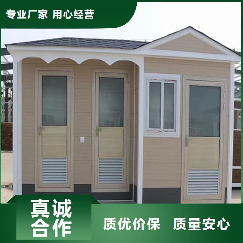 门卫室岗亭多年实力厂家拒绝差价