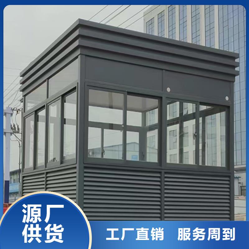 门卫室岗亭多年实力厂家拒绝差价