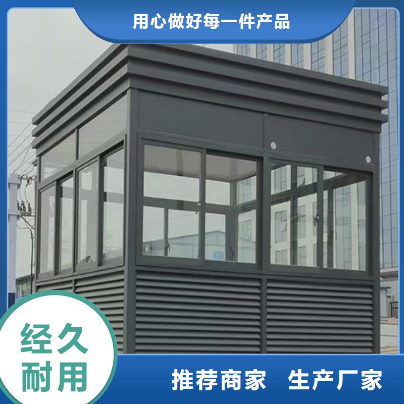 户外岗亭可零售可批发实力优品