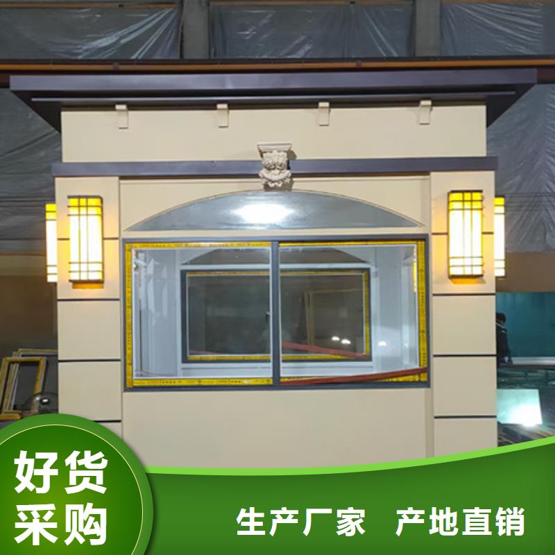 户外岗亭可零售可批发实力优品