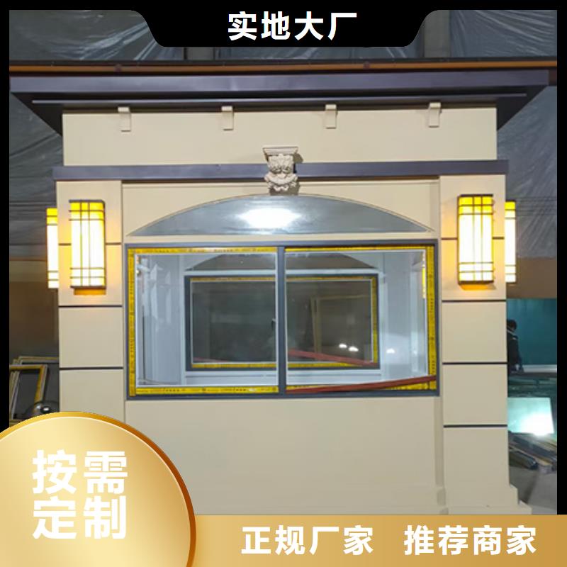 户外岗亭可零售可批发实力优品