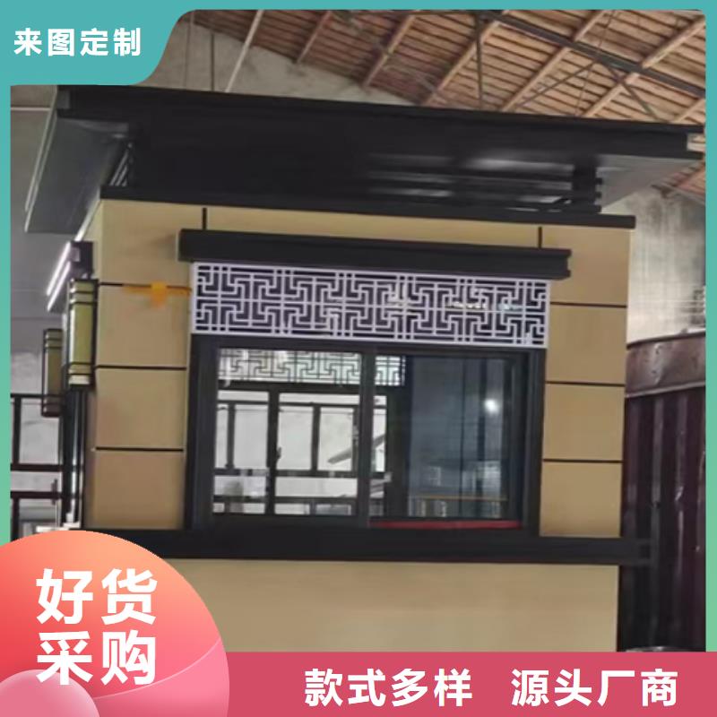 户外岗亭可零售可批发实力优品